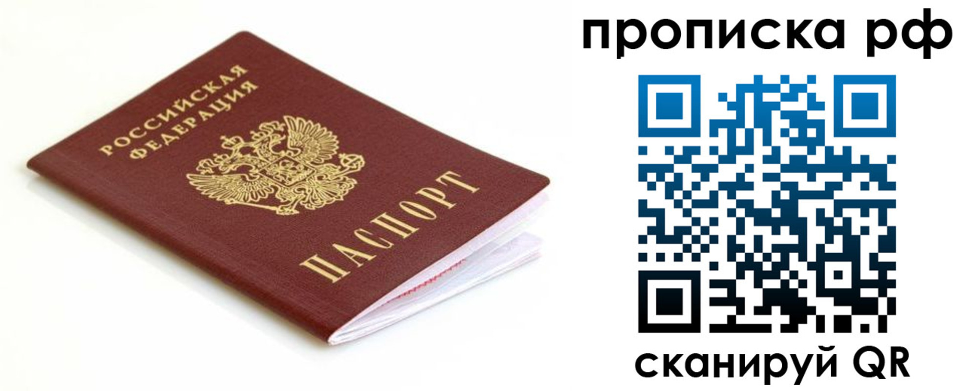 форма 3 в Скопине